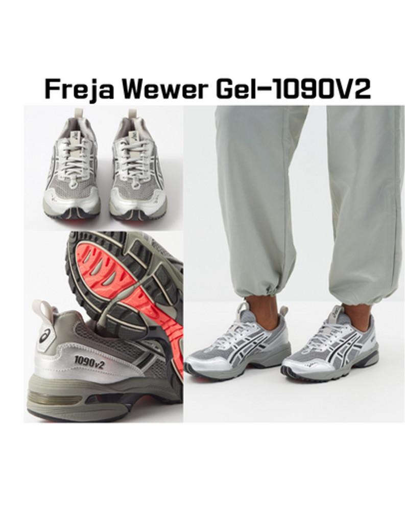 아식스 프레자위워 콜라보 젤 실버 ASICS FREJA WEWER GEL-1090 V2