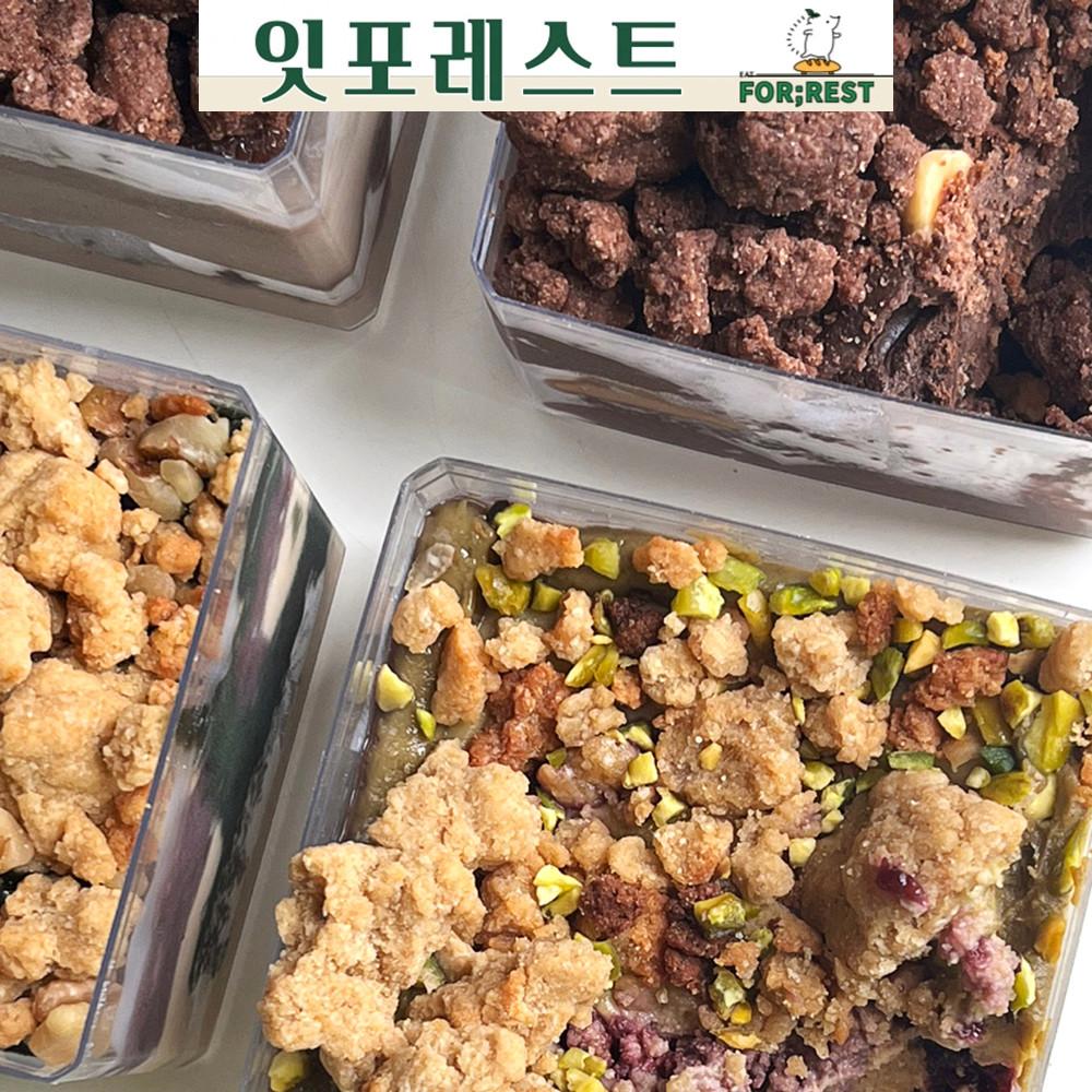 잇츠오케 비건베이커리 잇포레스트 비건빵 떠먹케 파운드 크럼블 스콘