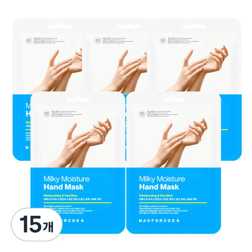 매드포코스 밀키 모이스쳐 핸드 마스크 팩, 16ml, 15개 - 핸드/풋케어 | 쿠팡