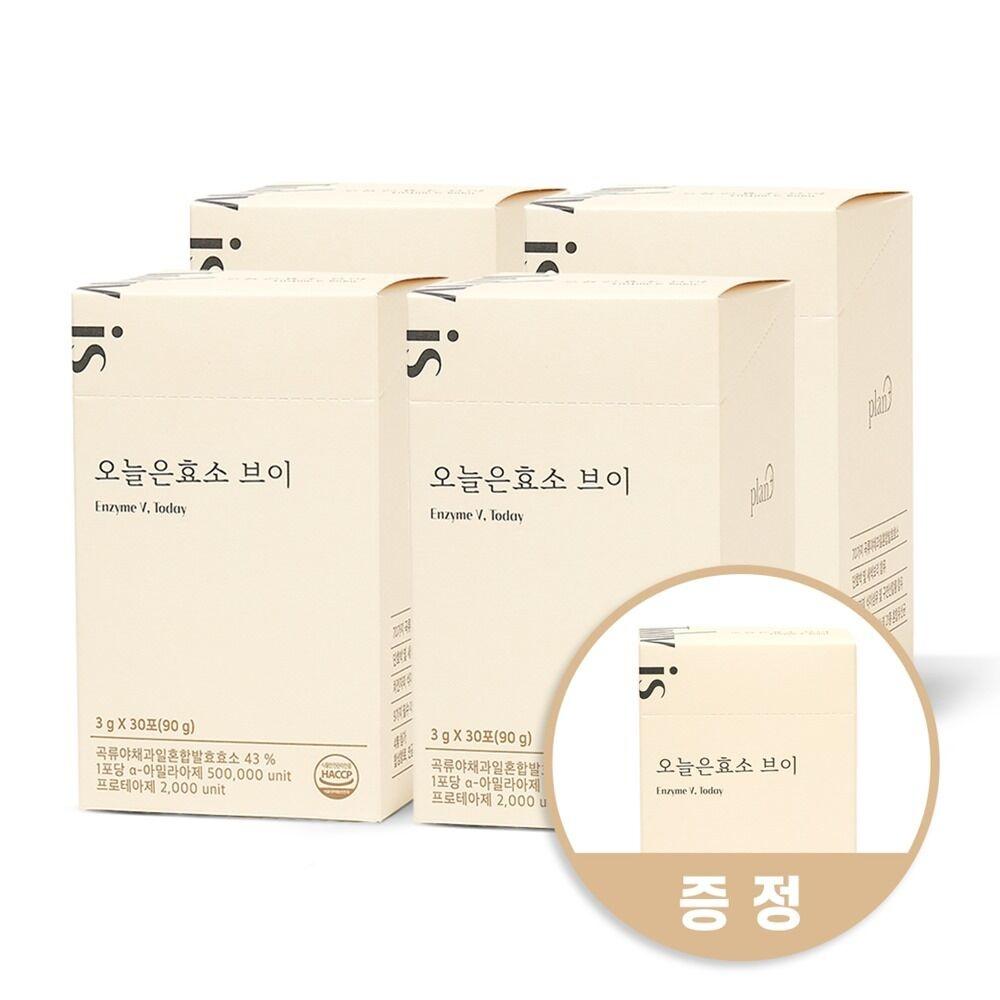 [리뉴얼] 오늘은효소 브이 4+1BOX (150포) 천연효소 곡물 발효효소 유산균
