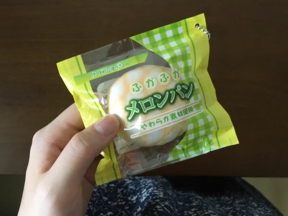 일본 따끈따끈 빵 봉지 키링 5종