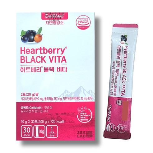 셀메드 하트베리 블랙 비타 10gX30포 - 기타건강식품 | 쿠팡