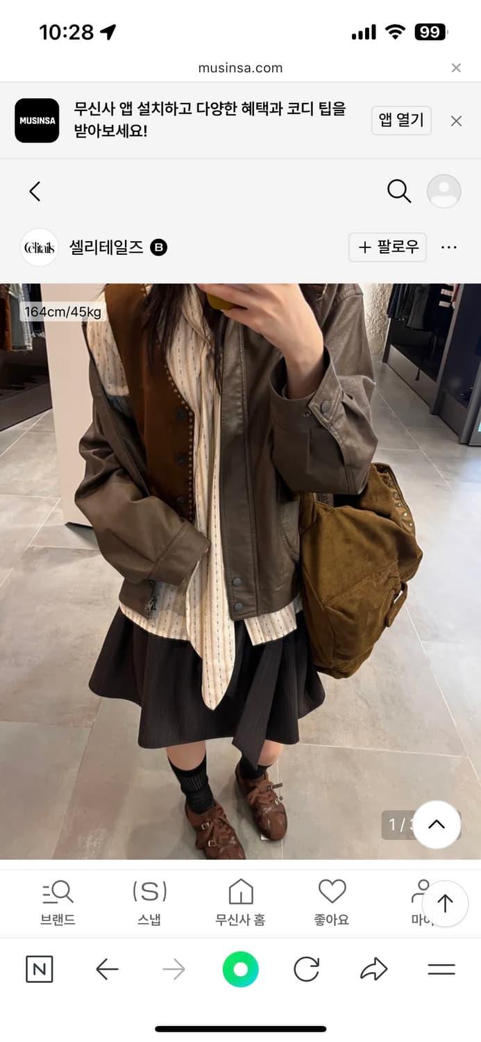 셀리테일즈 레더자켓 | 후루츠패밀리