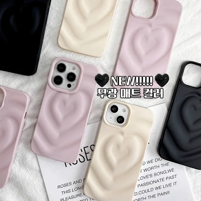 [🚀당일/무광컬러/주문폭주!!!!🖤]입체 하트 주름 웨이브 물결 유광 아이폰 매트 무광 크림 아이보리 블랙 핑크 폰 케이스 모음