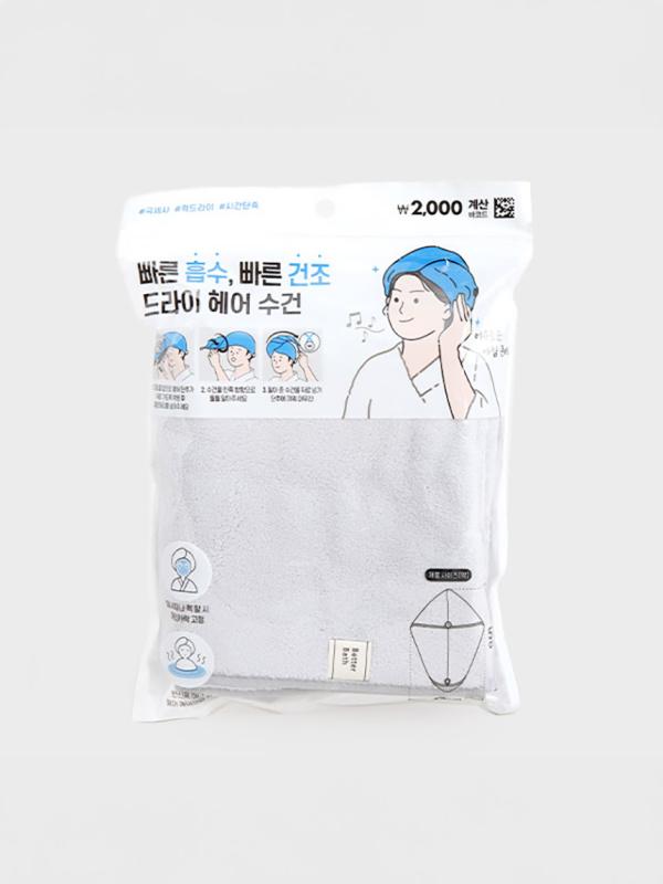 퀵드라이 헤어터번