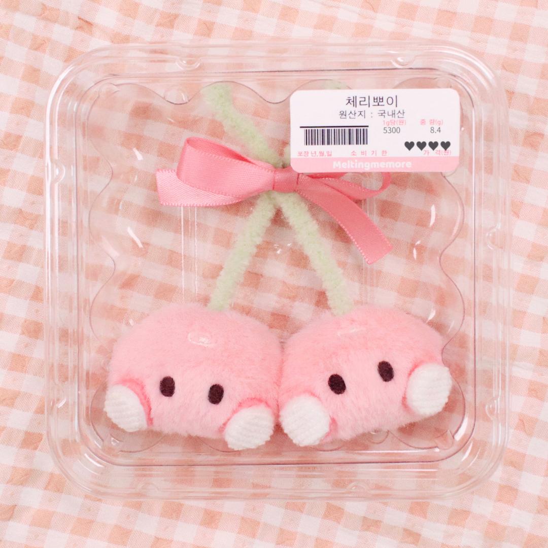 체리뽀이 2세트