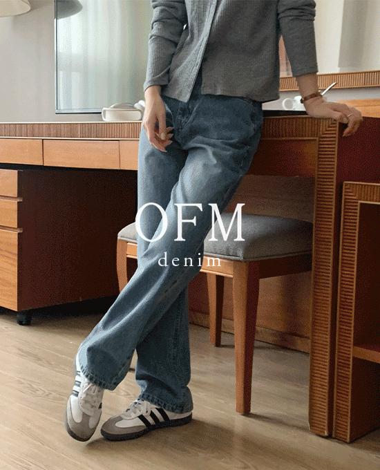 메리어라운드 [단독][리뷰1등데님][ofm][ring denim] 디퍼 와이드 (denim pants)* 베스트 상품 재진행