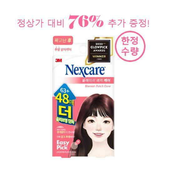 [OY단독]넥스케어 블레미쉬 패치 케어 63+48매 기획팩