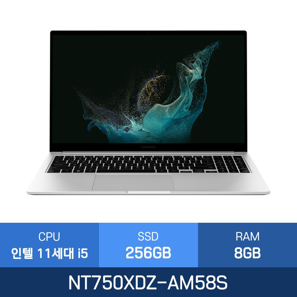 [3종사은품증정] 삼성전자 갤럭시북 NT750XDZ-AM58S RAM8 SSD256 포토리뷰사은품 당일출고  -SC