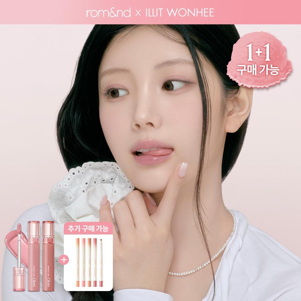 [단품/1+1] 롬앤 글래스팅 컬러 글로스 #크림누드