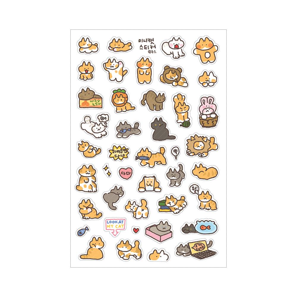 [주스] 미니캣 스티커