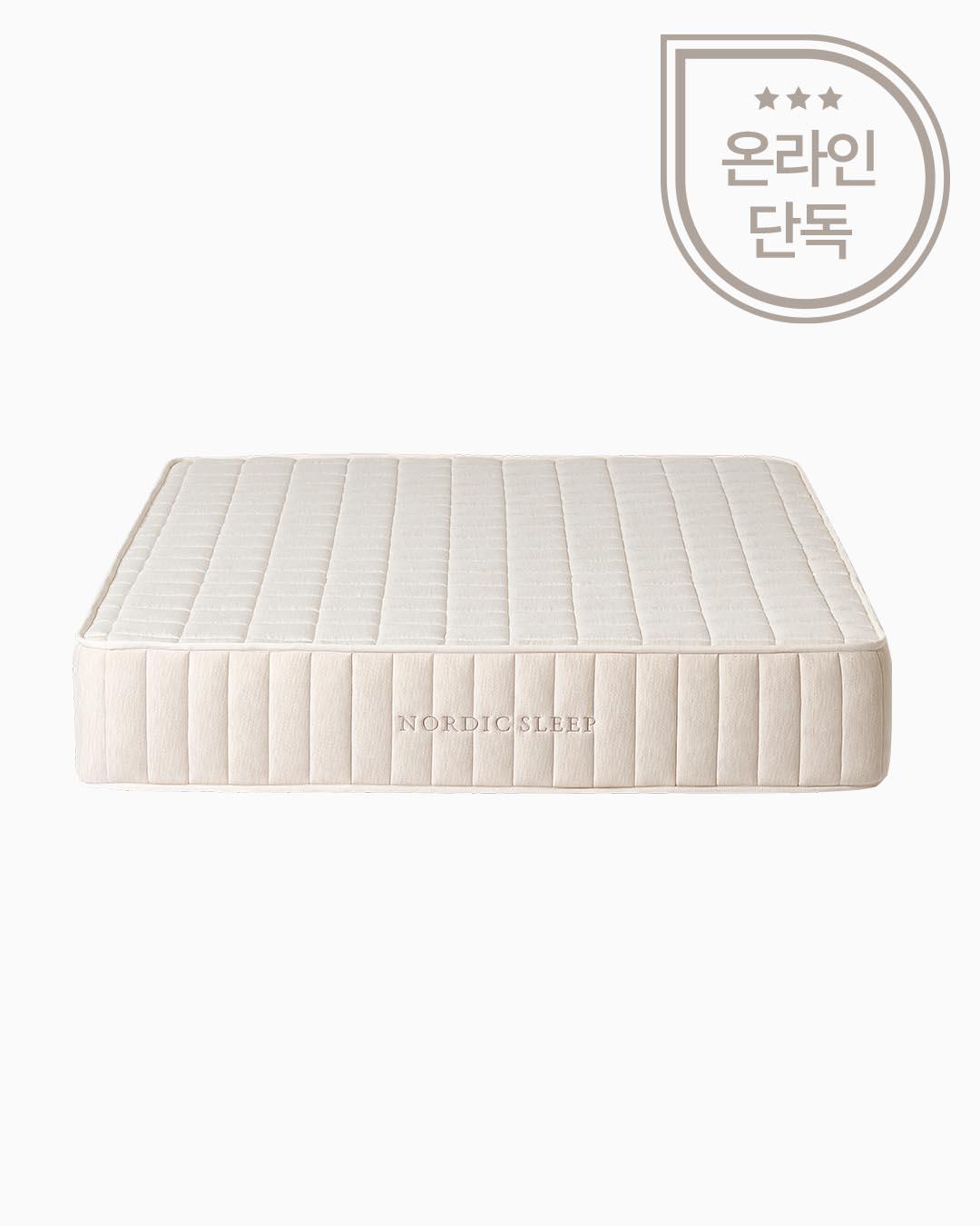 [온라인 단독] 매트리스 스탠다드