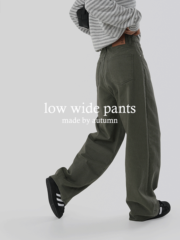 [made]로우와이드팬츠