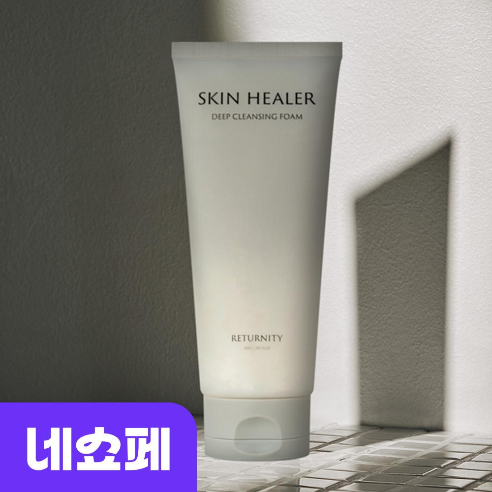 리터니티 스킨힐러 딥 클렌징 폼 200g