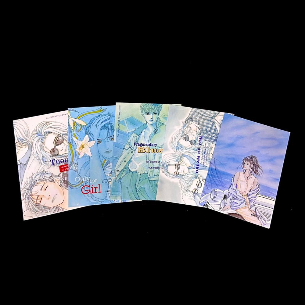 [중고] 고전 90년대 권선이 일러스트 엽서 (ver.3)  90's kwon sun yi llustration postcard