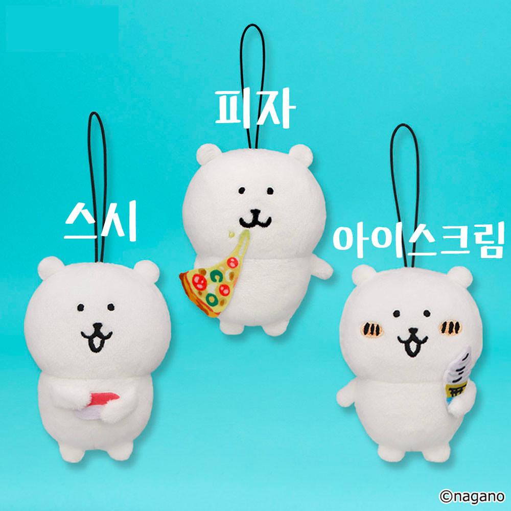 농담곰 담곰이 음식 먹을까 시리즈 프라이즈 인형 키링 3종 스시 피자 아이스크림