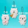 농담곰 담곰이 음식 먹을까 시리즈 프라이즈 인형 키링 3종 스시 피자 아이스크림