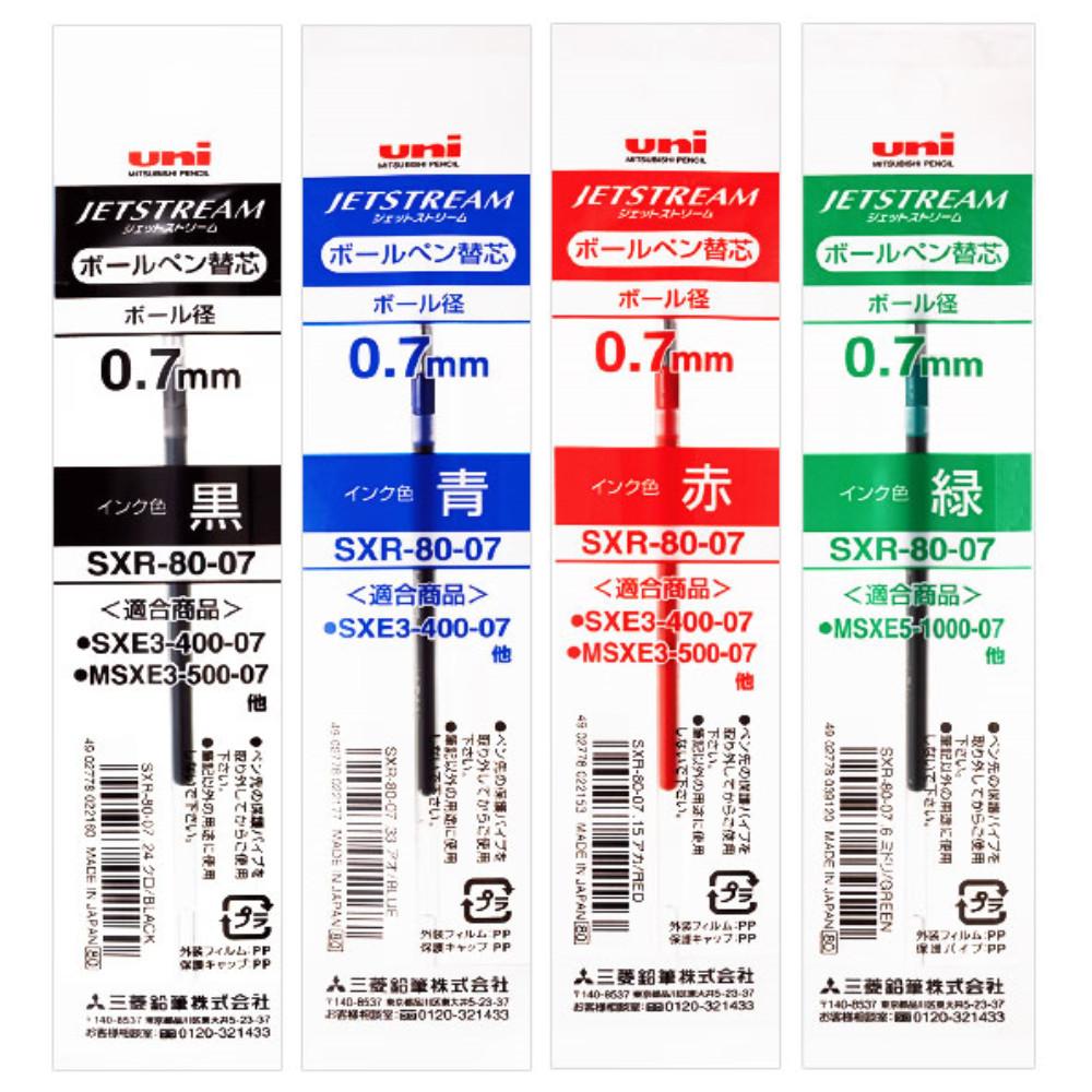 유니 제트스트림 멀티펜 리필심 0.7 3색 볼펜 리필 SXR-80-07