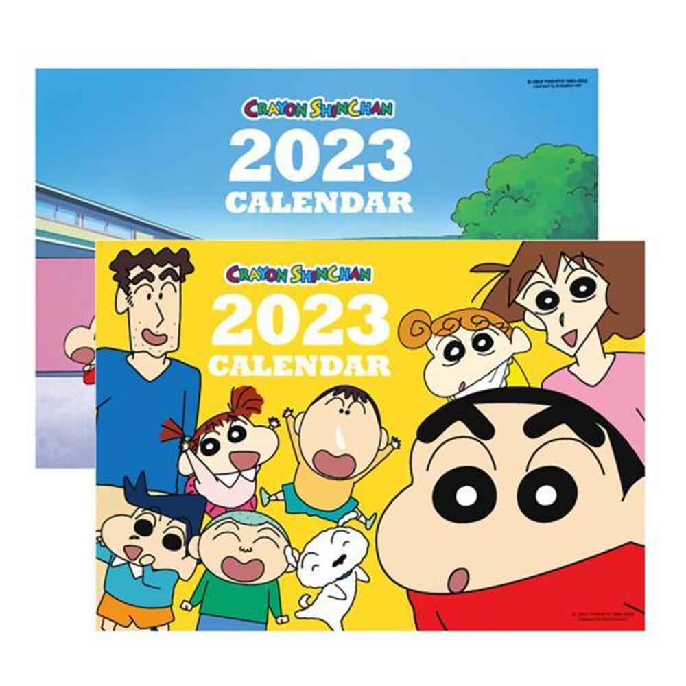 짱구 2023 캘린더 벽걸이 달력 - 옐로우