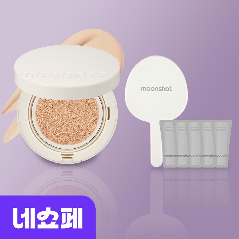 [문샷] 컨셔스 핏 글로우 쿠션 파운데이션 12g SPF43 PA++[본품]