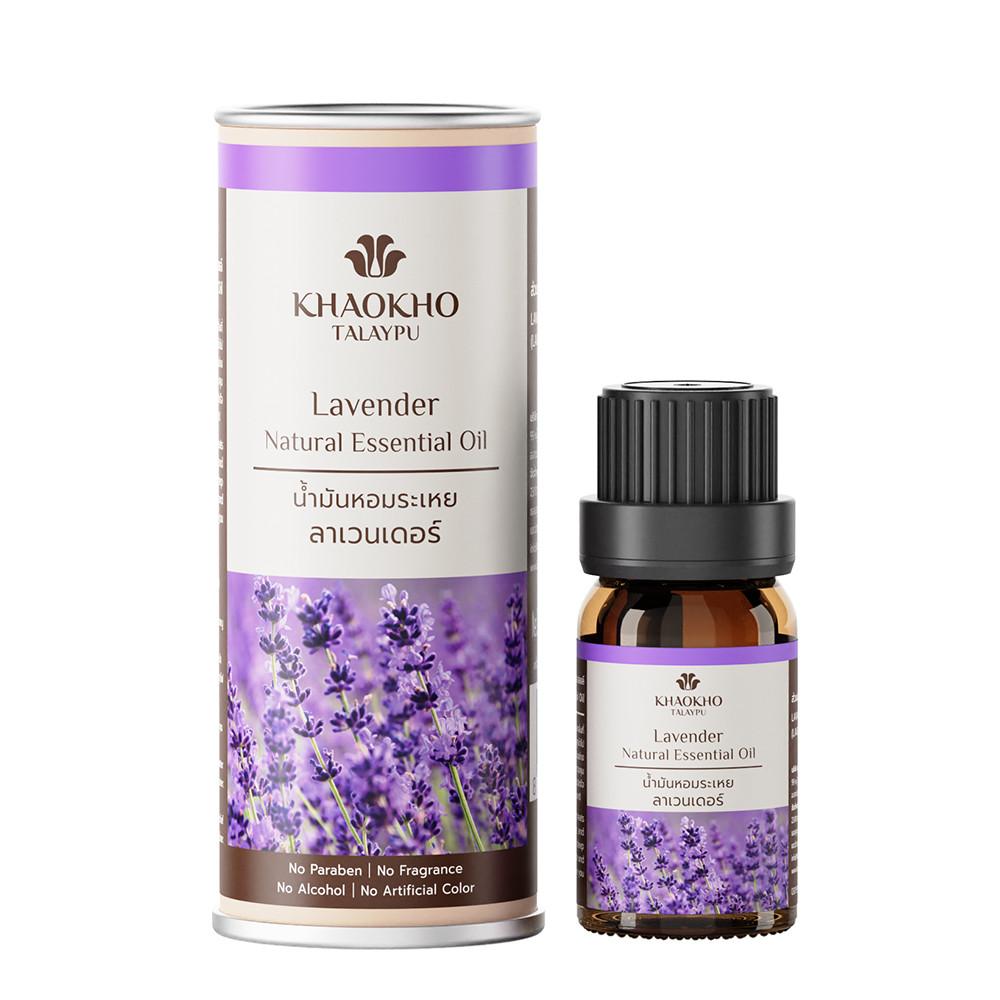 카오코 아로마테라피 100% 천연 에센셜 아로마오일 원액, 라벤더