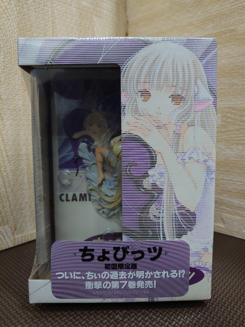 ちょびっツ　初回限定版　ちぃフィギュア