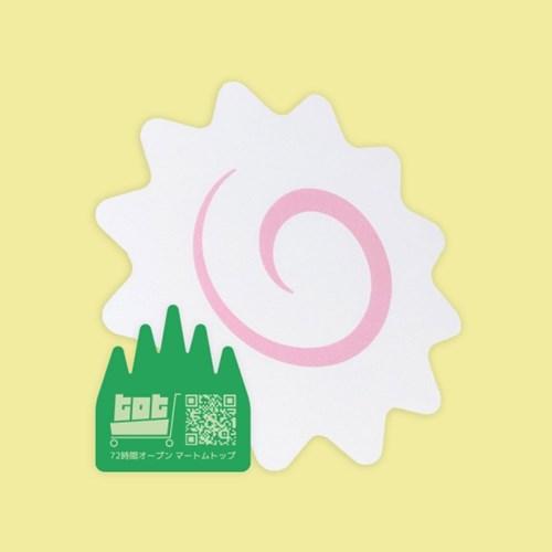(B grade) 어묵 마우스패드