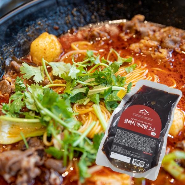 고추명가 클래식 마라소스 1kg 마라탕 만들기 재료 육수 국물 업소용 대용량 (중국식)