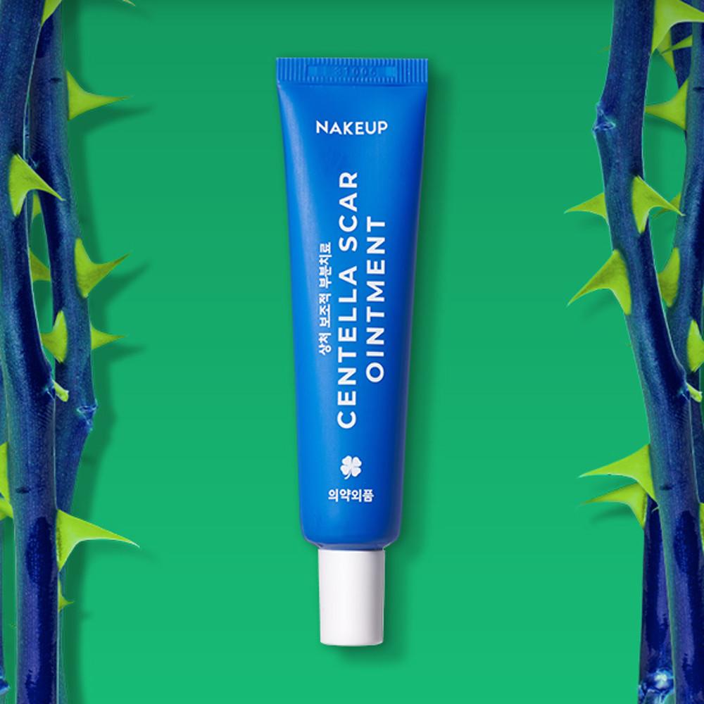 센텔라스카연고