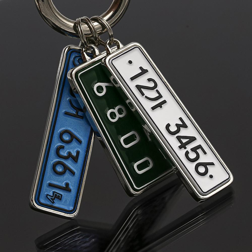 원팩토리 리얼 메탈 입체조각 자동차 번호판 키링 후면각인 열쇠고리 차키키링 키홀더 스테인