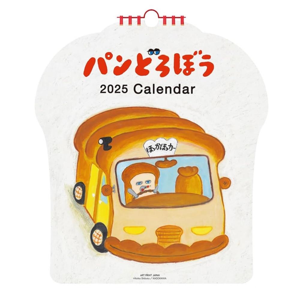 빵도둑 2025년 캘린더 다이컷 벽걸이 달력