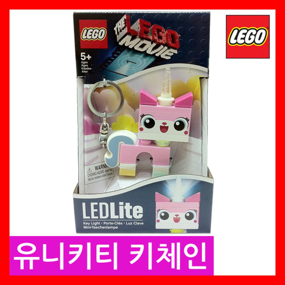 레고무비 유니키티 열쇠고리/ led lite 키체인 키홀더