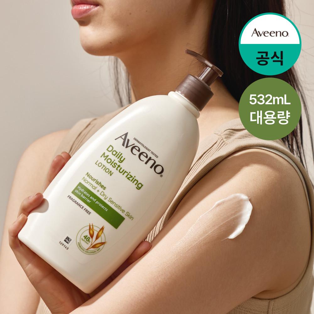 [대용량] 아비노 데일리 모이스춰라이징 바디로션 532mL x1개