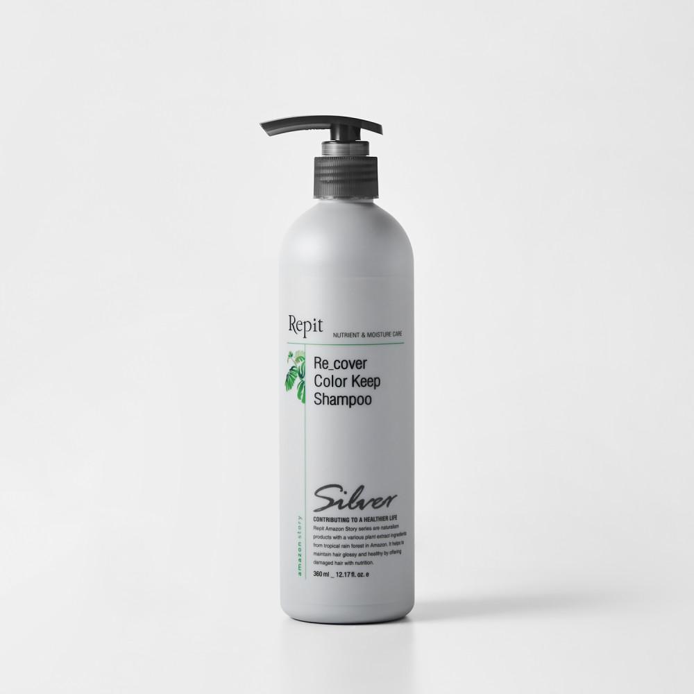 레삐 컬러 킵 보색 샴푸 360ml 염색 중화 유지 쿨톤 웜톤