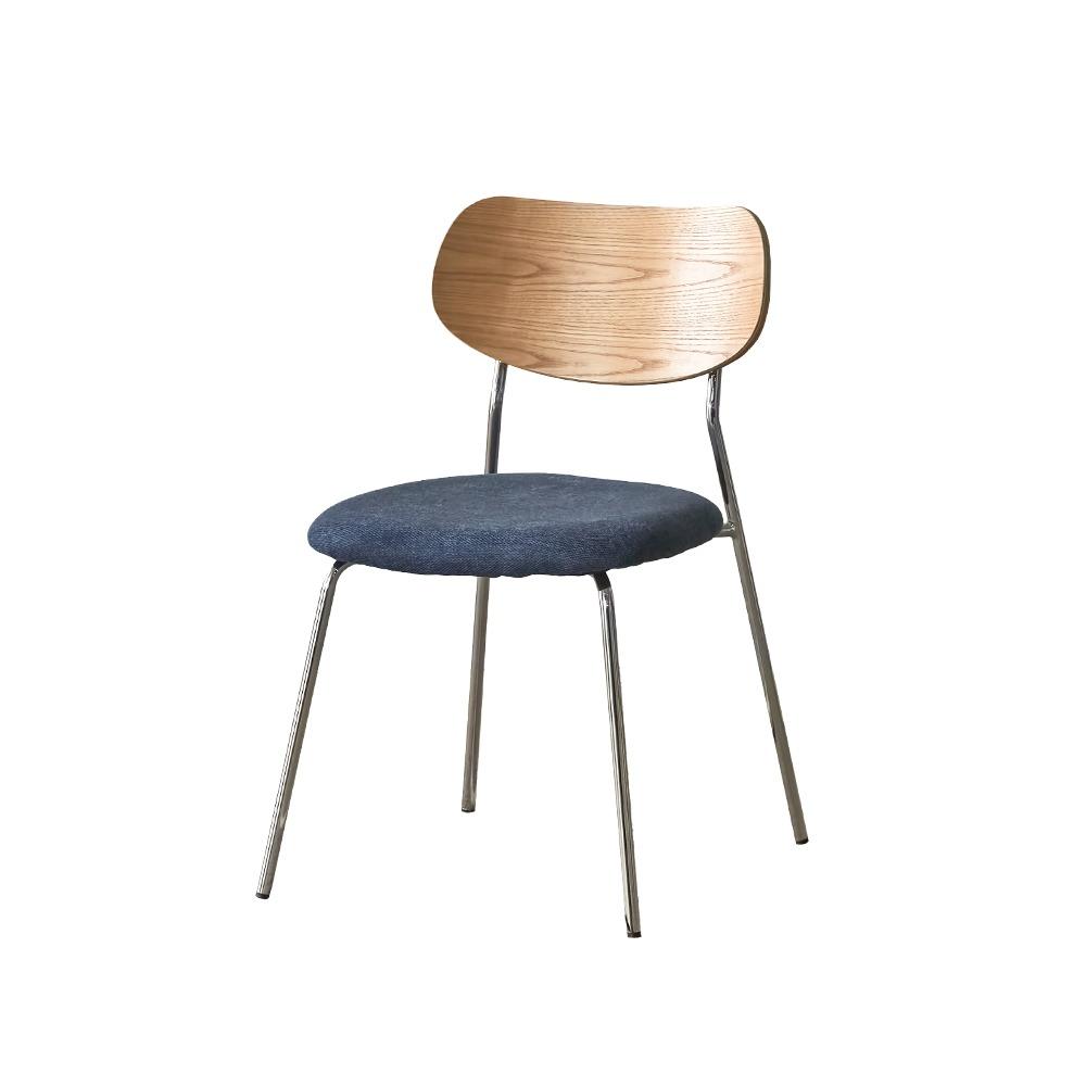 그리스 GRIS 체어