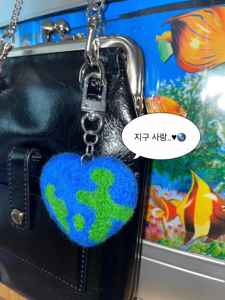지구 사랑 키링 🌎♥