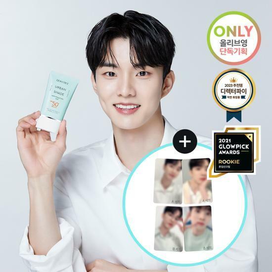 [더보이즈 큐 포토카드증정]듀이트리 어반쉐이드 안티폴루션 선 1+1기획(50ml+50ml)
