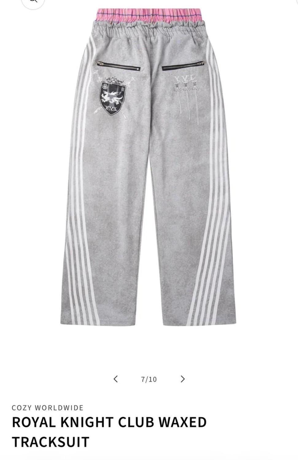 Cozyworldwide 트랙팬츠 구합니다 | 후루츠패밀리