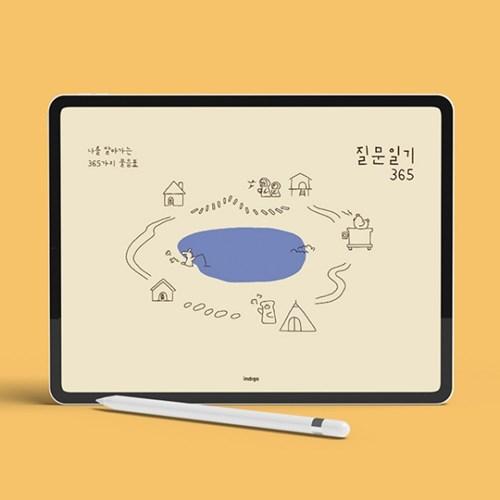 굿노트용 자문자답 질문일기 365(일기장,Q&A,굿노트,노타빌리티,PDF)