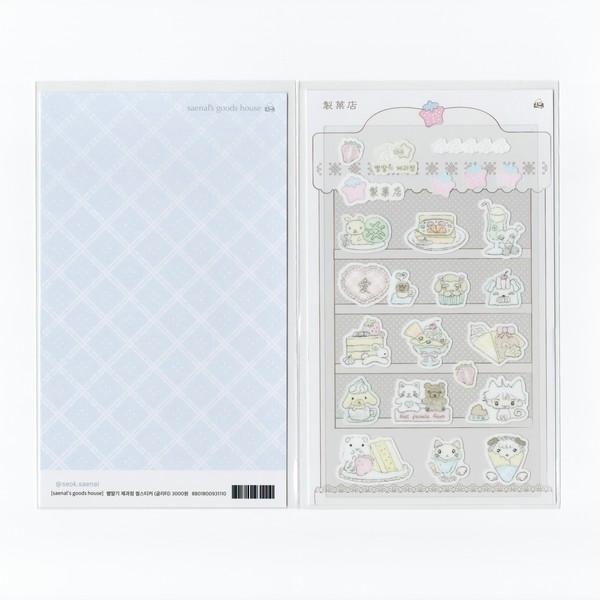 석새날 | (단종)별딸기 제과점 씰스티커(글리터)