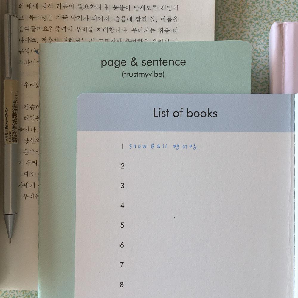 page&sentence