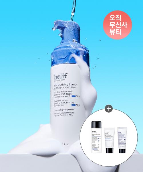 모이스춰라이징 밤 - 소프트 클라우드 클렌저 150ml (+토너 50ml, 수분크림 25ml 추가 증정)