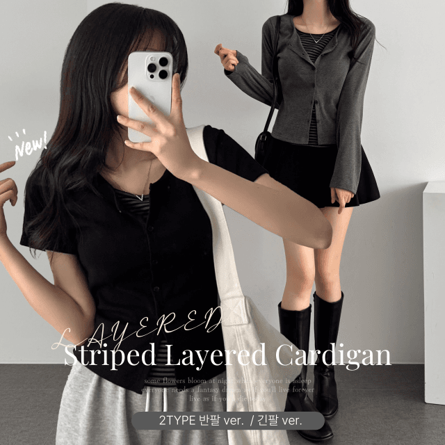 이버유 반팔/긴팔계절선택👌[-3kg말라핏🖤일체형] 레이어드 단가라 긴팔 티셔츠 가디건 SET - 2color