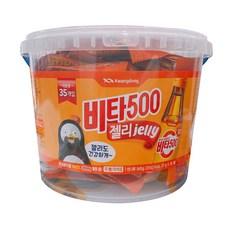 비타500 젤리