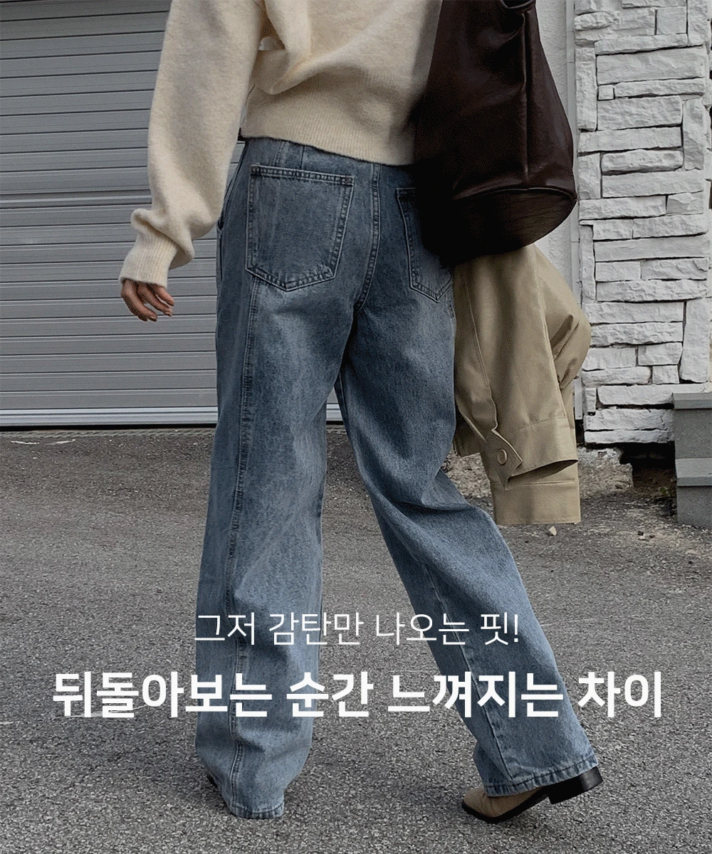 [~2XL/숏,기본,롱](코튼,데님ver.) 어반 절개 와이드 팬츠