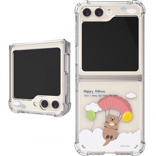 행복한 달수 갤럭시 Z플립5 투명방탄 강화케이스