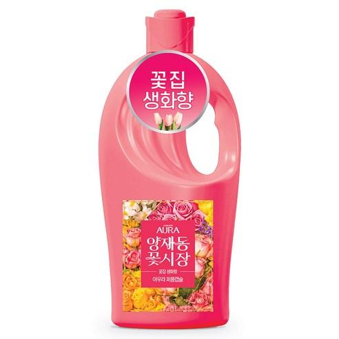 아우라 초고농축 퍼퓸캡슐 섬유유연제 양재동꽃시장 본품, 1L, 1개 - 액체섬유유연제 | 쿠팡
