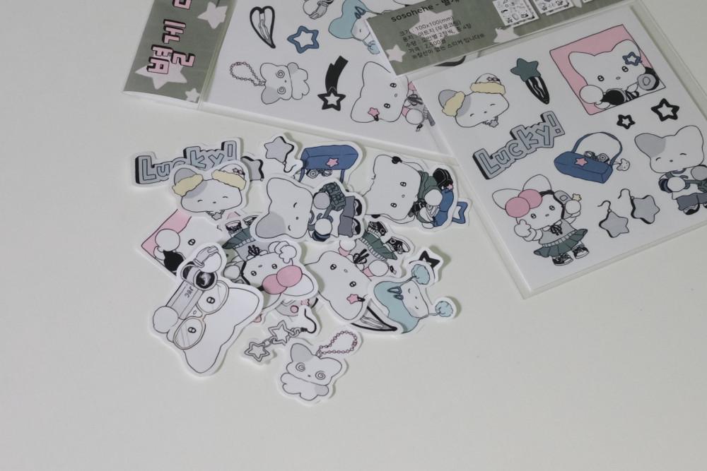 [인쇄스티커] 별게 다 좋았지