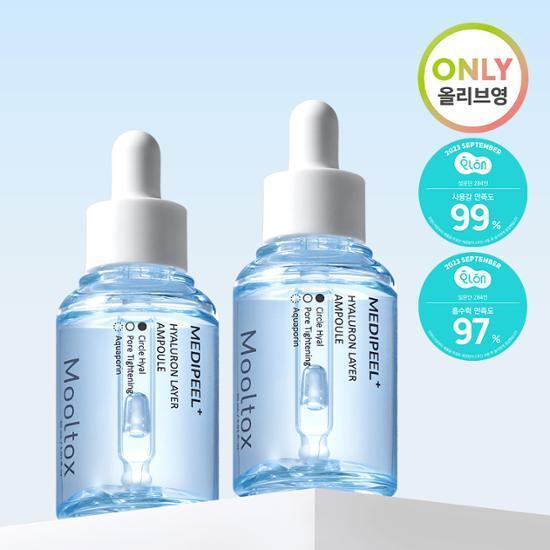 메디필 히알루론산 레이어 물톡스 앰플 더블 기획 30ml