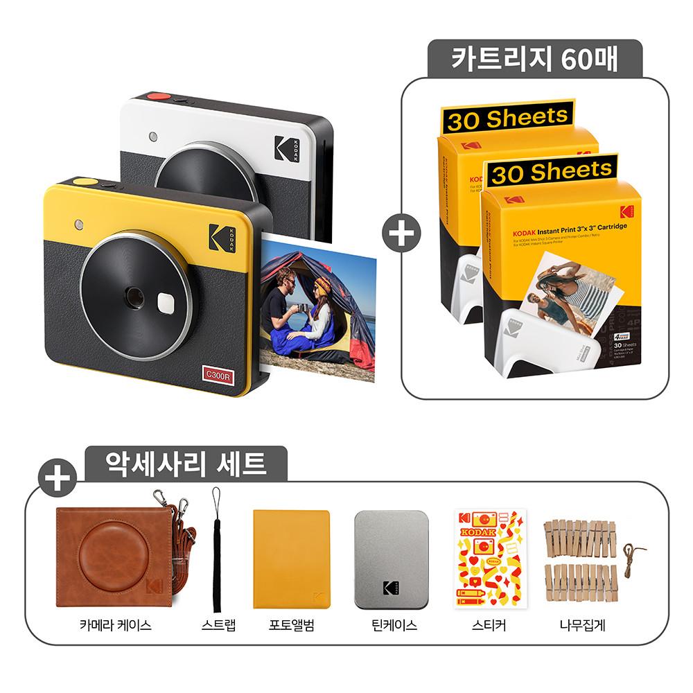 코닥 미니샷 3 레트로 휴대용 포토프린터 + 악세사리 번들